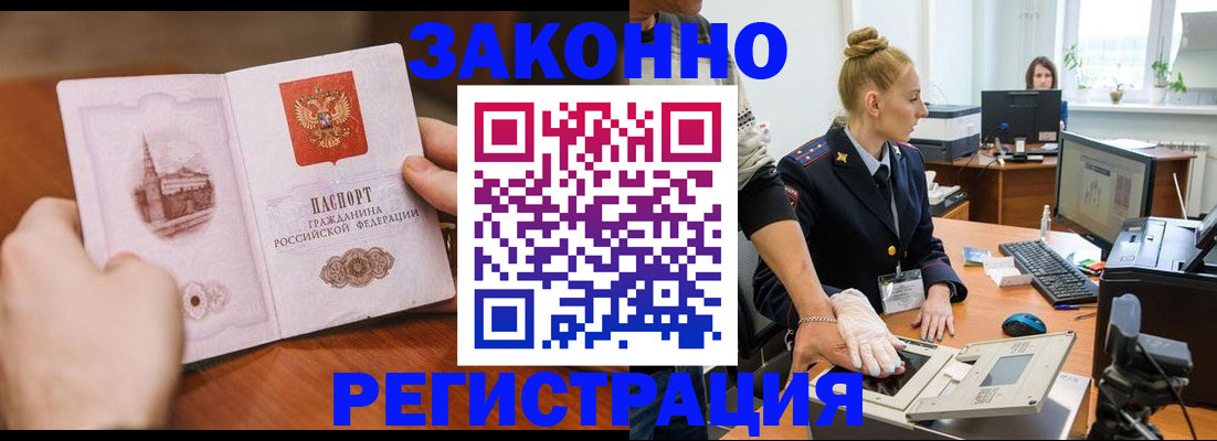 найти адрес прописки в Южно-Сахалинске