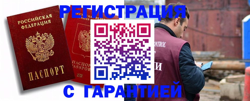 регистрация для дет. сада в Южно-Сахалинске